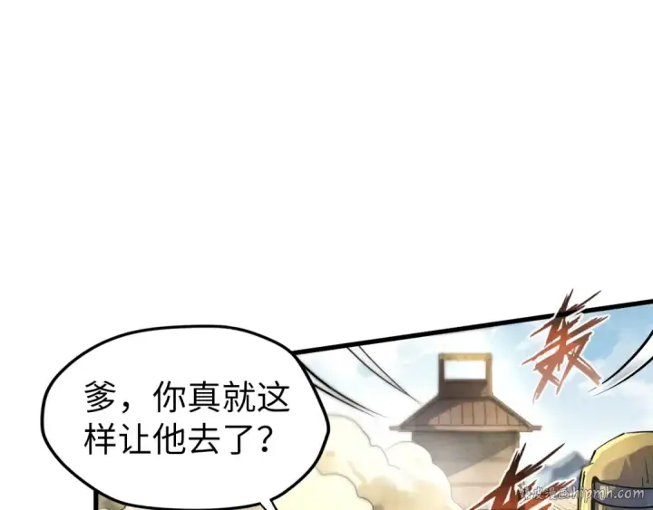 《这一世我要当至尊》第81话 大军出征图88