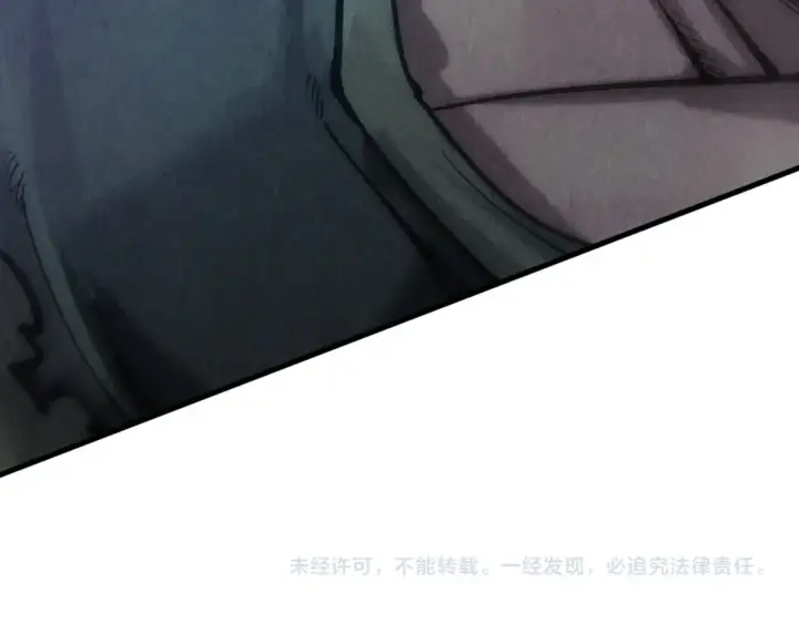 《这一世我要当至尊》第82话 千与千幻图103