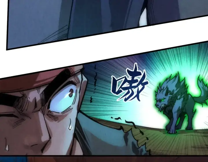 《这一世我要当至尊》第83话 妖月图21