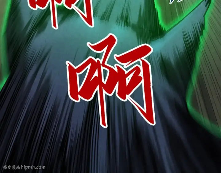《这一世我要当至尊》第83话 妖月图24