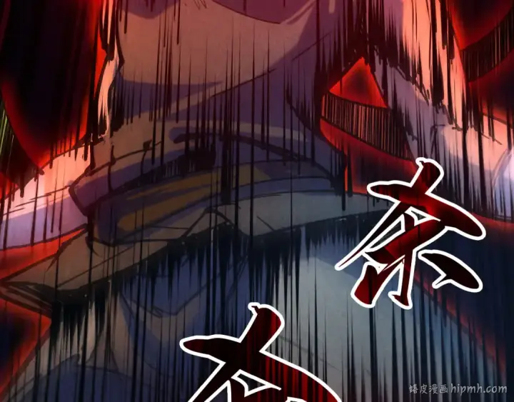 《这一世我要当至尊》第83话 妖月图72