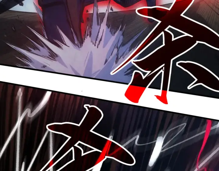 《这一世我要当至尊》第83话 妖月图77