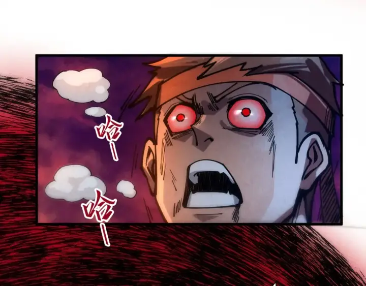 《这一世我要当至尊》第83话 妖月图85