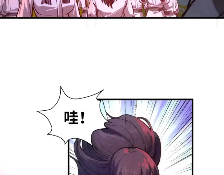 《这一世我要当至尊》第83话 妖月图99