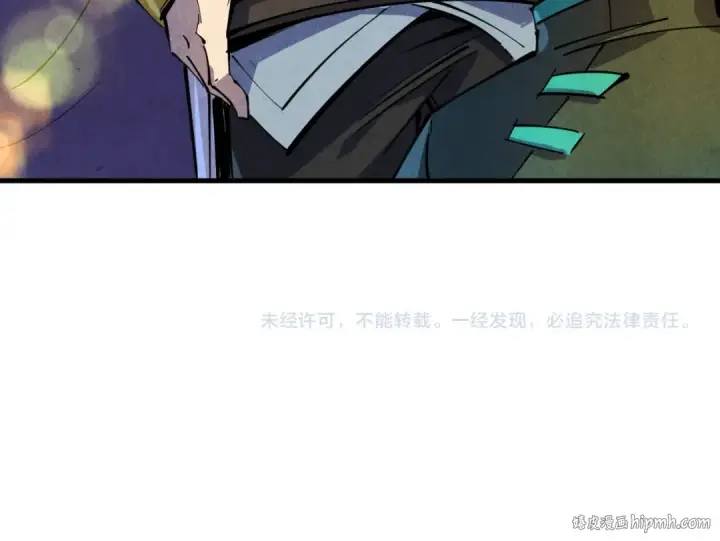 《这一世我要当至尊》第84话 杀气诀图104