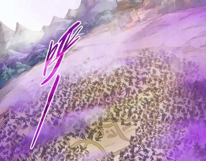 《这一世我要当至尊》第84话 杀气诀图17