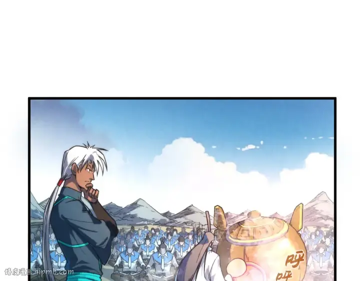 《这一世我要当至尊》第84话 杀气诀图64