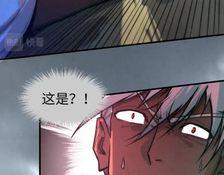 《这一世我要当至尊》第84话 杀气诀图69