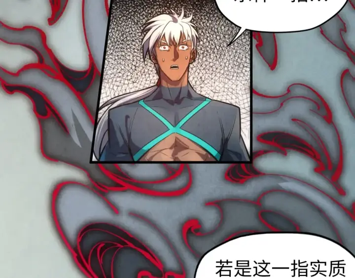 《这一世我要当至尊》第84话 杀气诀图82