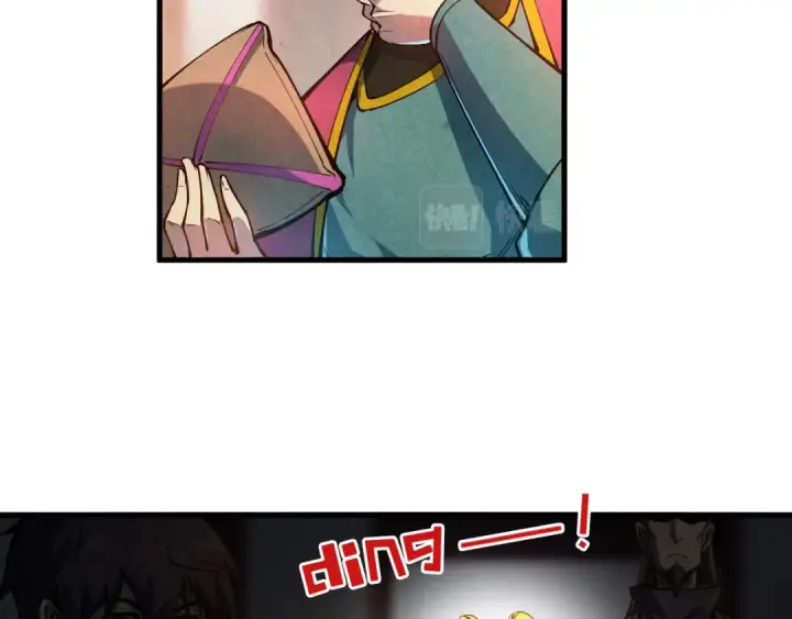 《这一世我要当至尊》第85话 阳浦城图39