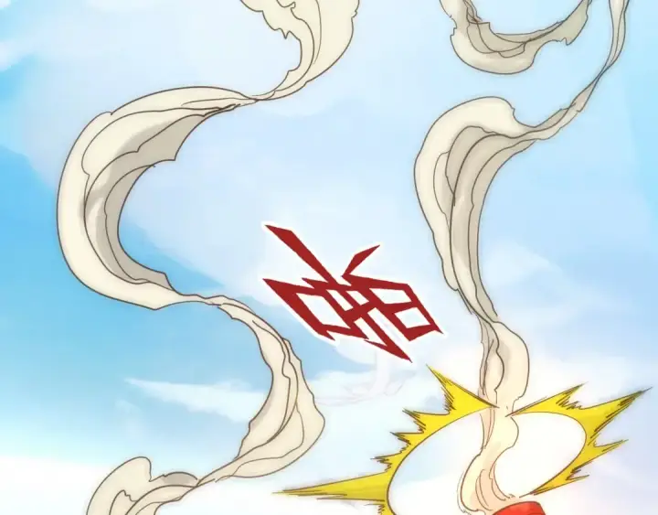 《这一世我要当至尊》第85话 阳浦城图85