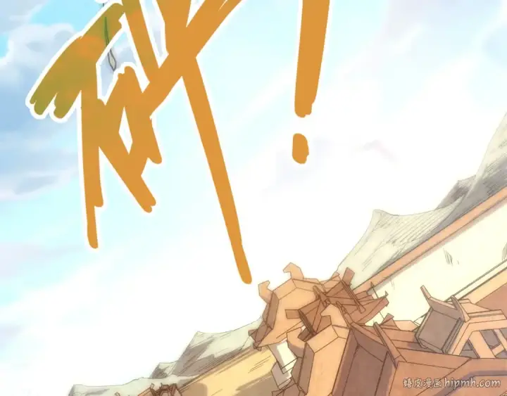 《这一世我要当至尊》第85话 阳浦城图88