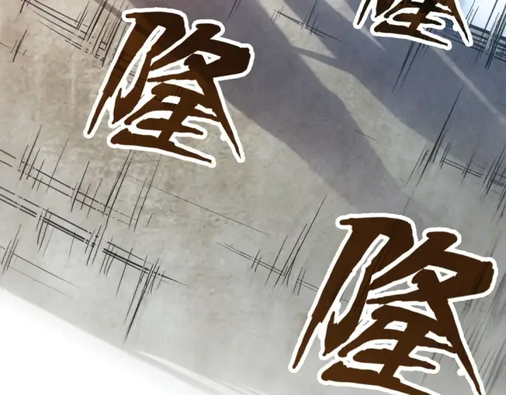 《这一世我要当至尊》第86话 人少的才讲理图31
