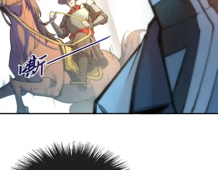 《这一世我要当至尊》第86话 人少的才讲理图38