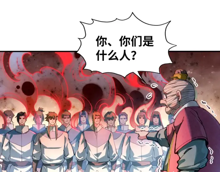 《这一世我要当至尊》第86话 人少的才讲理图45