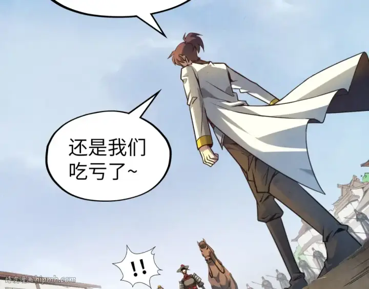 《这一世我要当至尊》第86话 人少的才讲理图56