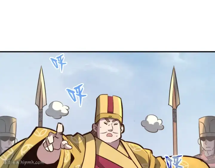 《这一世我要当至尊》第86话 人少的才讲理图64