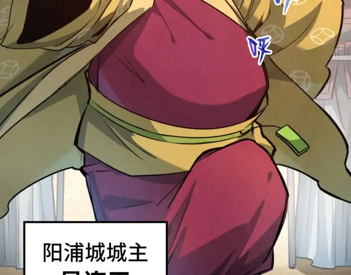 《这一世我要当至尊》第86话 人少的才讲理图65