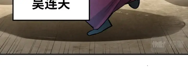 《这一世我要当至尊》第86话 人少的才讲理图66