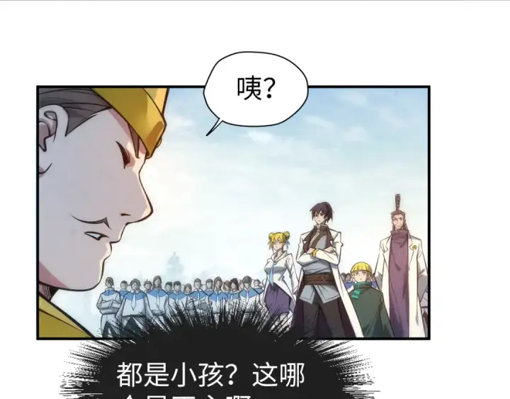 《这一世我要当至尊》第86话 人少的才讲理图67