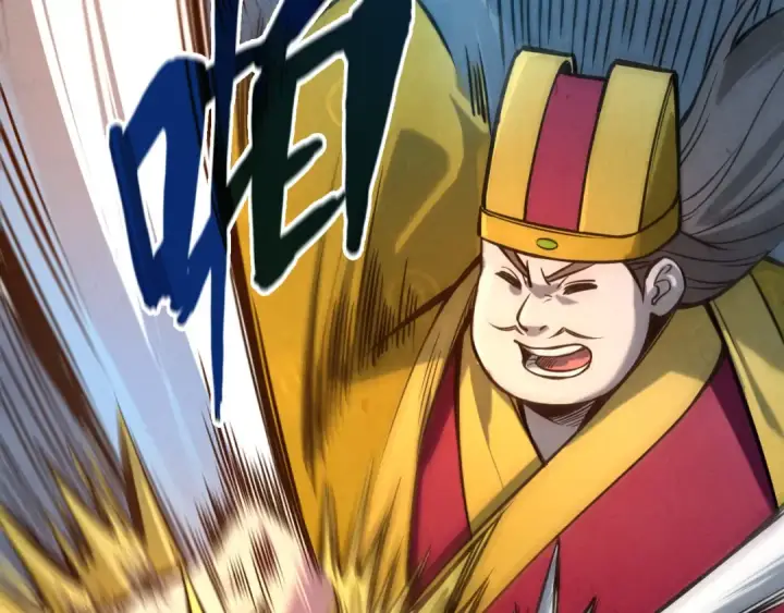 《这一世我要当至尊》第86话 人少的才讲理图74