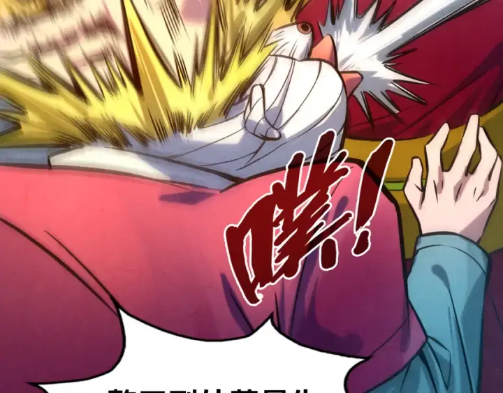《这一世我要当至尊》第86话 人少的才讲理图75