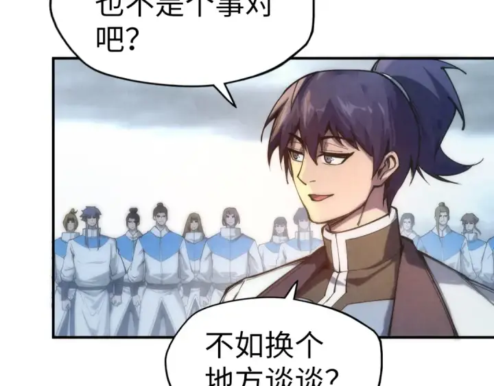 《这一世我要当至尊》第86话 人少的才讲理图79