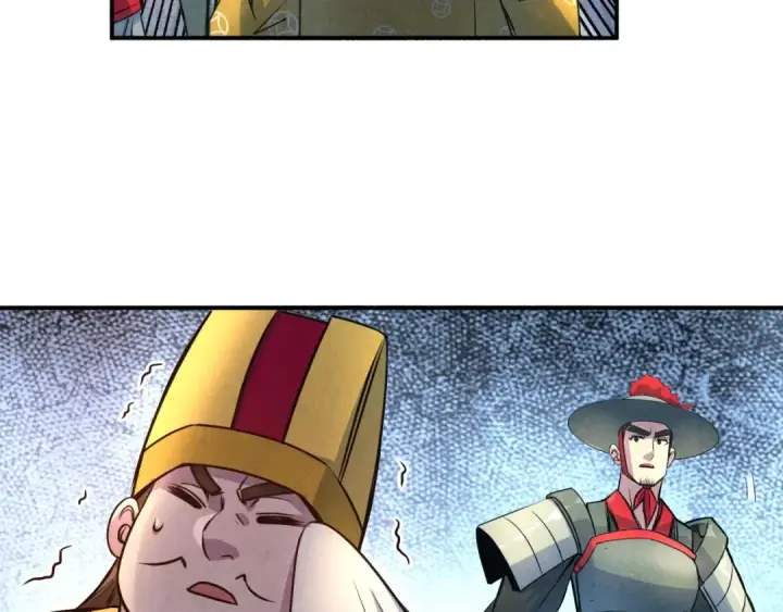 《这一世我要当至尊》第87话 随便拿一点儿图46