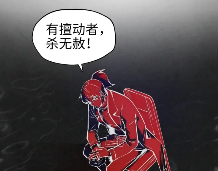 《这一世我要当至尊》第87话 随便拿一点儿图66
