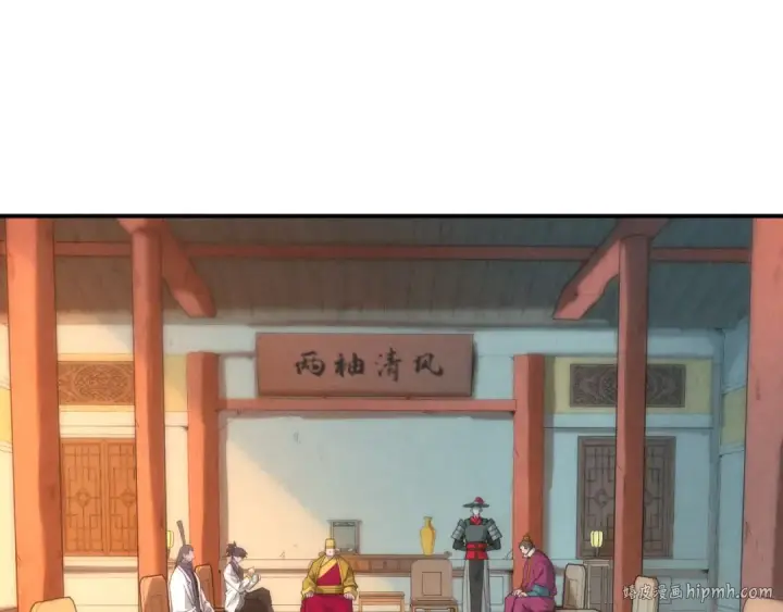 《这一世我要当至尊》第87话 随便拿一点儿图8