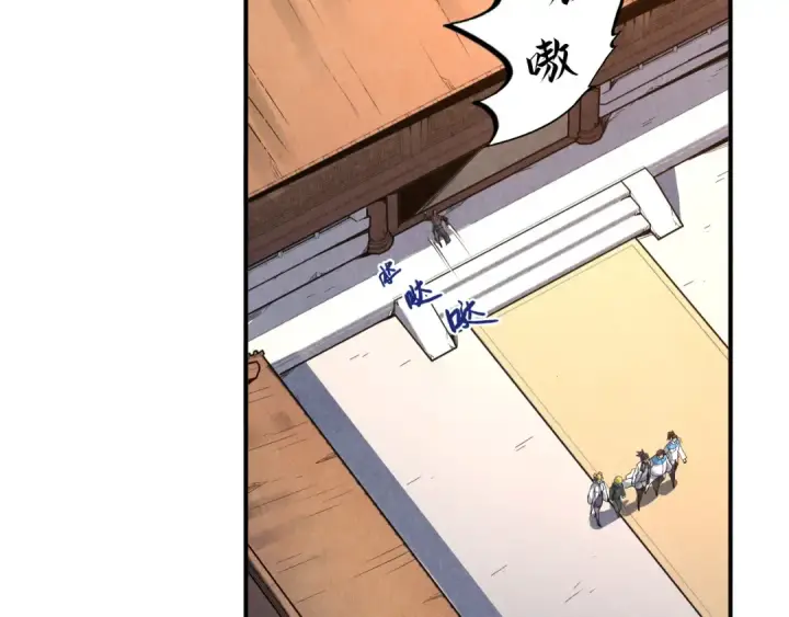 《这一世我要当至尊》第88话 金狮军团图19