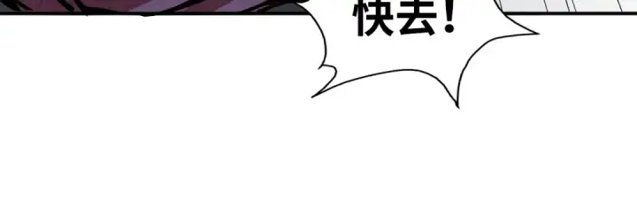 《这一世我要当至尊》第88话 金狮军团图27
