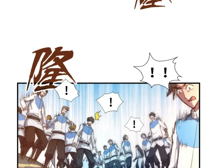 《这一世我要当至尊》第88话 金狮军团图34