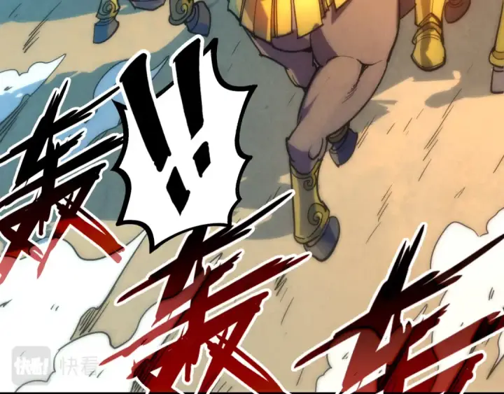 《这一世我要当至尊》第88话 金狮军团图45