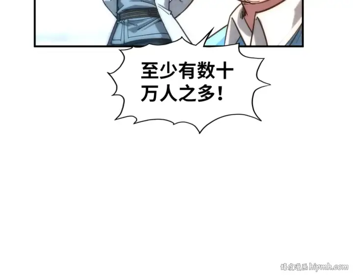 《这一世我要当至尊》第88话 金狮军团图48