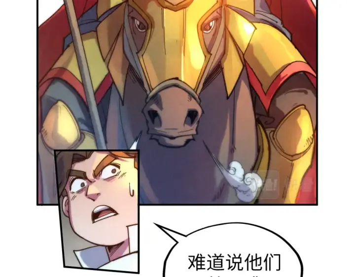 《这一世我要当至尊》第88话 金狮军团图59