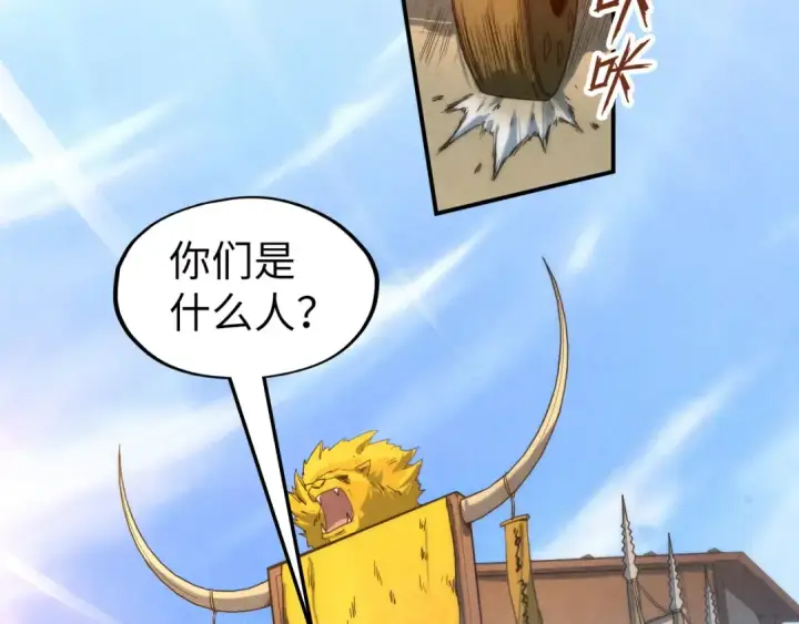 《这一世我要当至尊》第88话 金狮军团图61