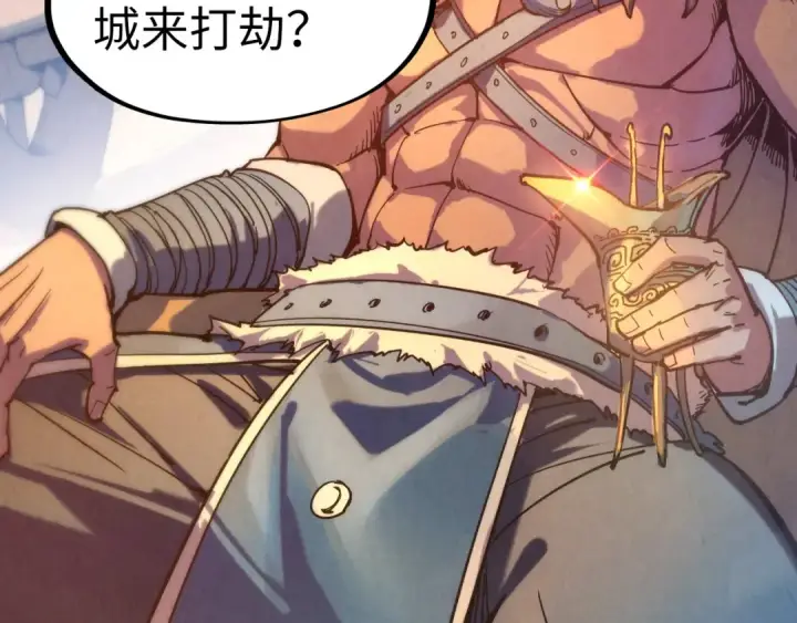 《这一世我要当至尊》第88话 金狮军团图63