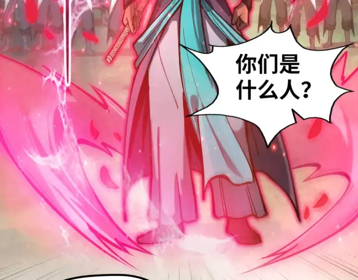 《这一世我要当至尊》第88话 金狮军团图81