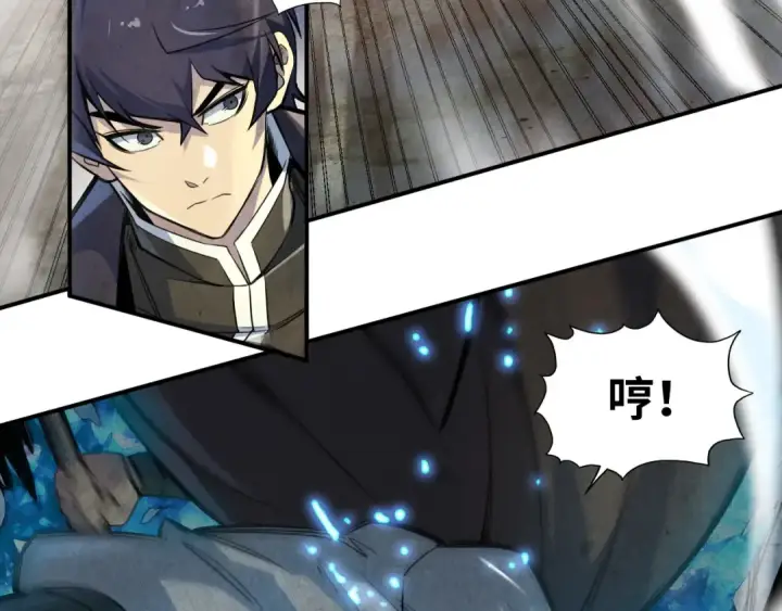 《这一世我要当至尊》第89话 拼杀图105
