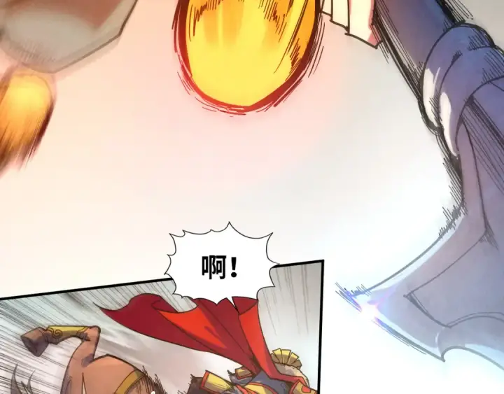 《这一世我要当至尊》第89话 拼杀图27