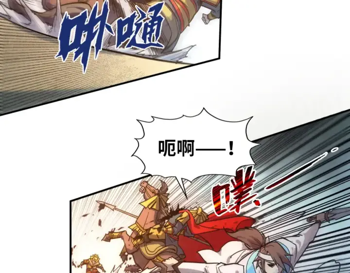 《这一世我要当至尊》第89话 拼杀图28