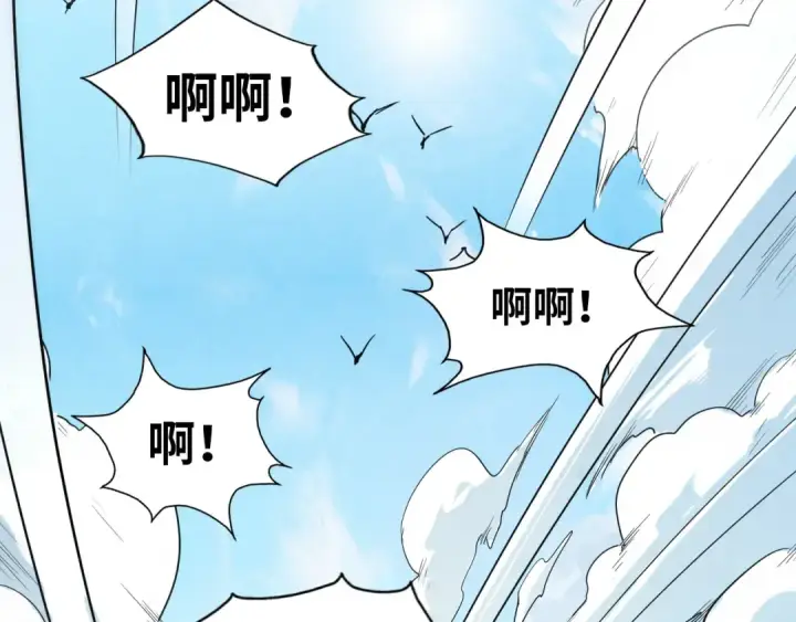 《这一世我要当至尊》第89话 拼杀图31