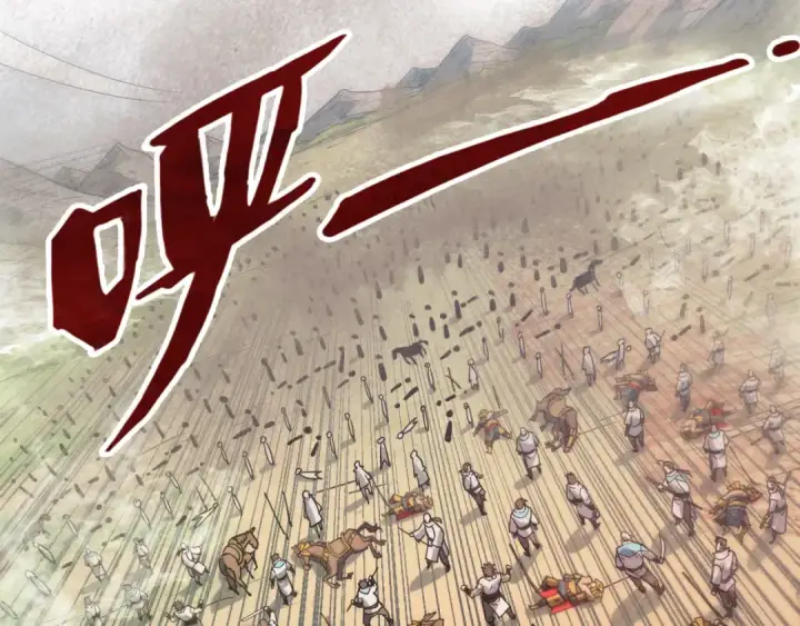《这一世我要当至尊》第89话 拼杀图34