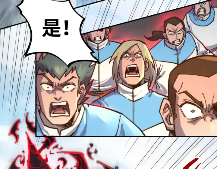 《这一世我要当至尊》第89话 拼杀图43