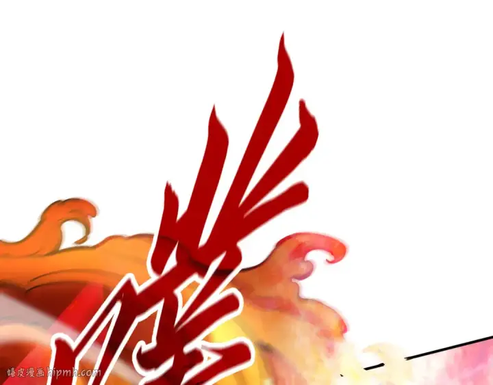 《这一世我要当至尊》第89话 拼杀图56