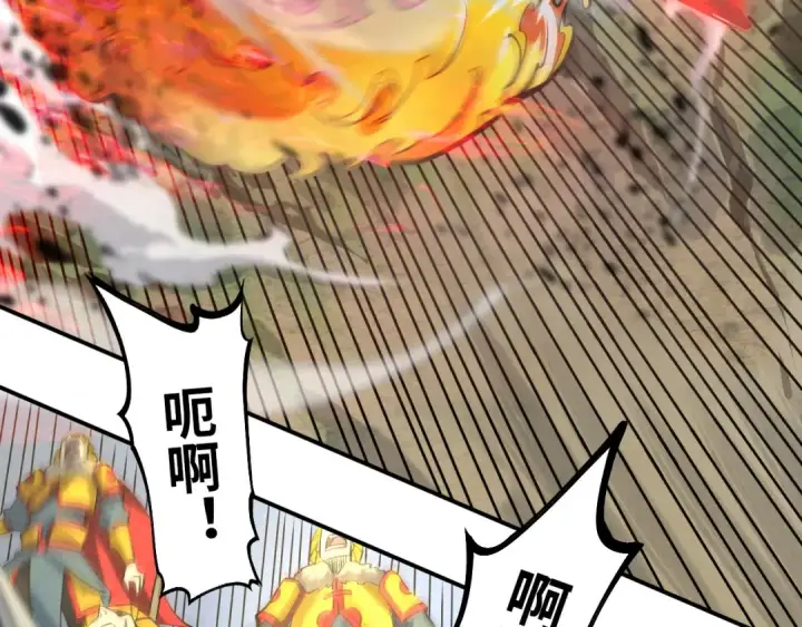 《这一世我要当至尊》第89话 拼杀图59