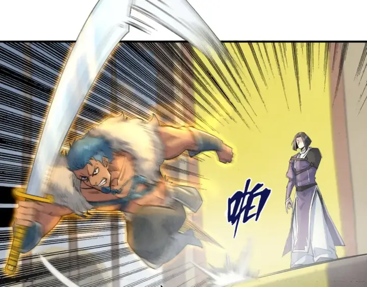 《这一世我要当至尊》第89话 拼杀图63