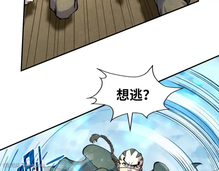《这一世我要当至尊》第89话 拼杀图80