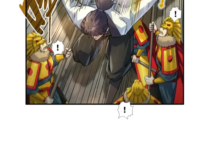 《这一世我要当至尊》第89话 拼杀图87